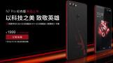 360ֻ N7 Pro ° 191000׼ʱ