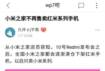 ����Redmi�ֻ������������г�����С��ա�׷�����Լ۱ȣ�