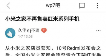 Redmiֻг“С”׷Լ۱