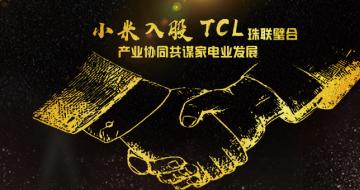 СTCL赺 ҵЭͬıҵҵչ