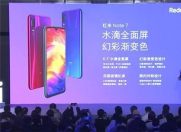 全新独立品牌红米Redmi新品发布,搭载4800万像素999元起!
