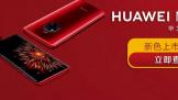 Ϊ Mate 20 Pro ٺ 111 1008ɫ