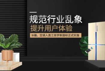 �淶��ҵ���������û����� ���䡢�յ����๤Чѧ�¹�����ʽʵʩ