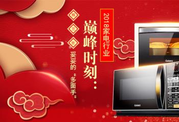 2018�ҵ���ҵ�۷�ʱ�̣����������׵ġ������֡�