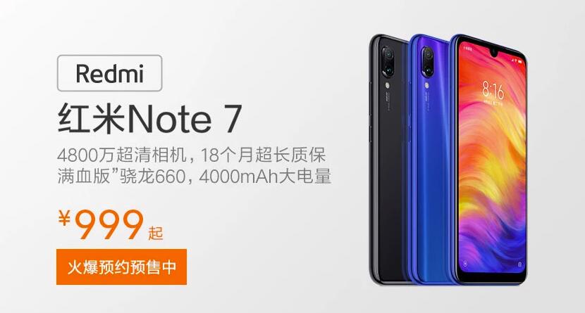 С Redmi Note7   11510㿪