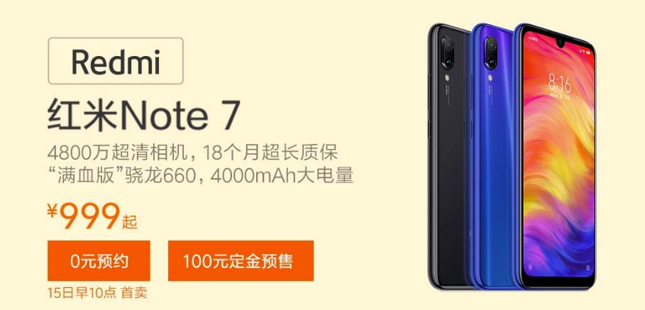 С Redmi Note7   11510㿪