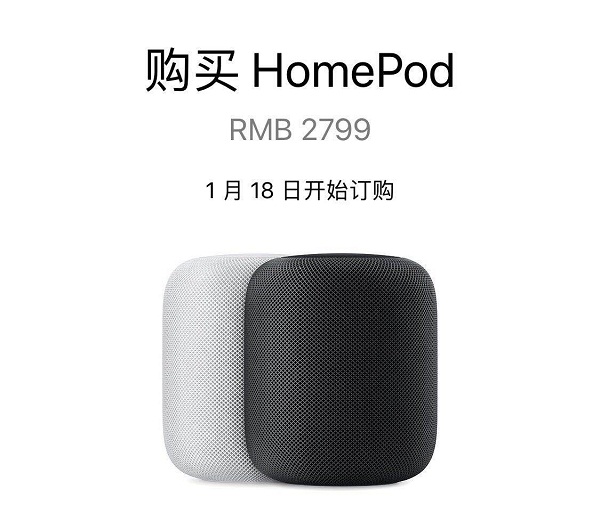 ٩磺ƻHomePodڷڣAirPowerѿʼ