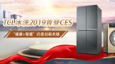 TCLϴ2019׵CES +ǻۡǴ¹ؼ