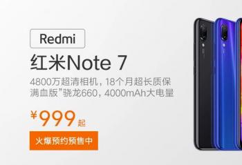 С�� ����Redmi Note7   1��15��10�㿪��