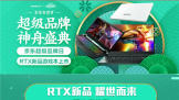 17.3Ӣ羺 + RTX 2060ԣƷۼ۾ȻԪ