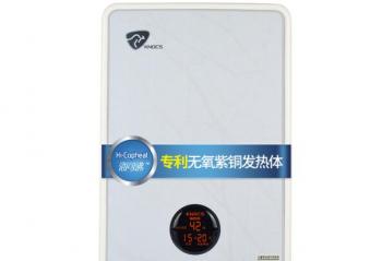 ��������� ����ʽ��ˮ������̵�