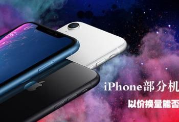 iPhone���ֻ��ʹ���ˮ�� �Լۻ����ܷ���ƻ����𺮶���