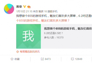 ��������ٱ��� �콢��������855 ������Ϸ�ֻ�16G