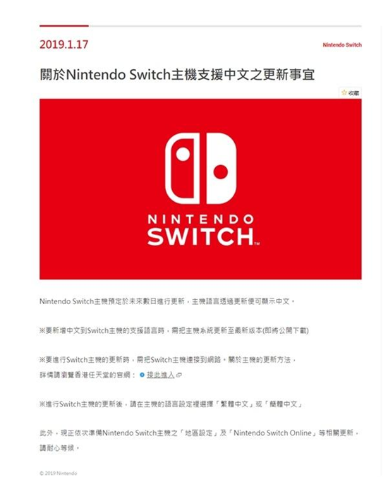  Switchӭش£ϵͳ