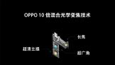OPPOδƼ ¼е