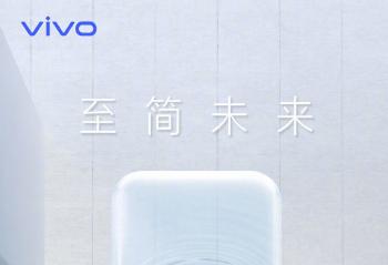 ����δ�� vivo APEX 2019��������