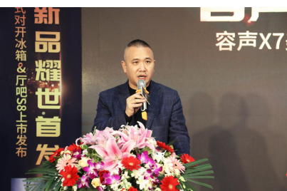 聚焦高品质客厅生活 容悦S8厅吧北京重磅首发