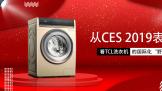 CES 2019 TCLϴ»ĹʻҰġ