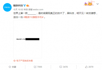 �غ�vivo APEX 2019��������׷��޿��ֻ�