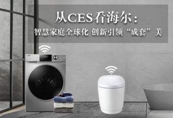 ��CES���������ǻۼ�ͥȫ�� �������조���ס���