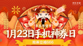 ֪֪ȯ߽2019ԪֻӦоУ