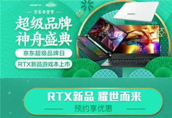 ��������ڿ���������512G���̬�ʼǱ���Ȼ����5299Ԫ��