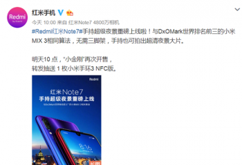 Redmi����Note 7����ҹ���������ߣ�����10���ٴο��ۣ�