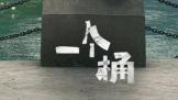 Ƽ磺þͷ˵ iPhone¼ҵζ