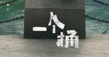 Ƽ磺þͷ˵ iPhone¼ҵζ
