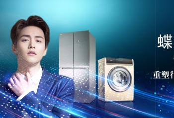 ����20�� TCL��ϴ������ҵ��չ�¸��