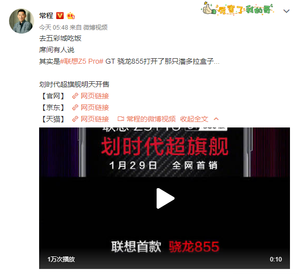 ٩磺Z5ProGTʵ855׷OPPOרش