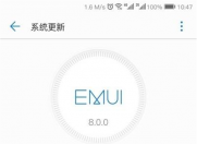 华为 Mate 9 现可更新安卓9.0正式版,带来了全新极简设计!