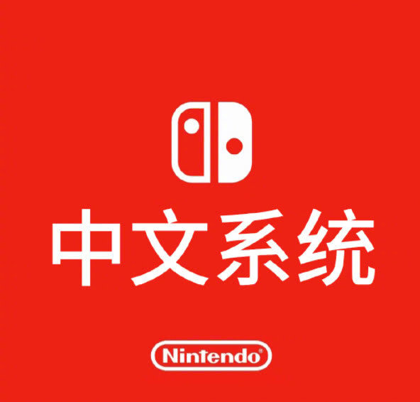 ٩磺֧ĵSwitch 7.0ϵͳͣiPhoneش˽ȱ