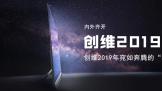 뿪 ά2019籼ڵġ