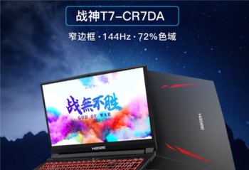 �´�����������16.1Ӣ��խ�߿�+512G�����̬�ۼ۲���7K��