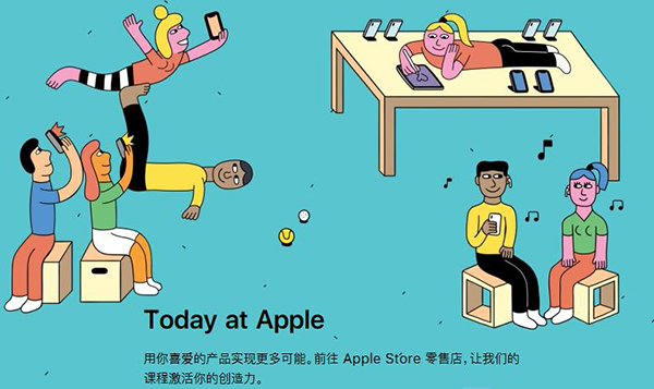 Ƽ磺ֿγ Today at Apple¯