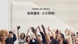 Ƽ磺ֿγ Today at Apple¯