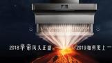 2018۷ͷʢ 2019θһ¥