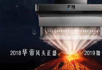 2018���۷�ͷ��ʢ 2019��θ���һ��¥��