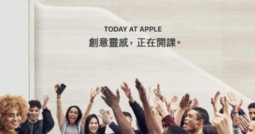 Ƽ磺ֿγ Today at Apple¯
