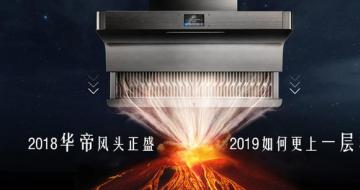2018۷ͷʢ 2019θһ¥