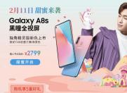 特别的爱给特别的你 独角精灵版情人节限定版2月11日甜蜜来袭
