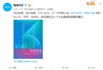 ���˽���Ϯ��������չ�������2��14���Ƴ�������Ʒ��