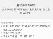 三星为Galaxy S9系列推送 Android 9.0正式版,仅限内测用户!