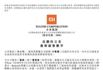 ����Note7�����ư���̨ С��9�����͵�