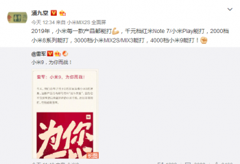 С���ֻ�����С��9����2��20�շ������ڲ����š�ս����ʹ����