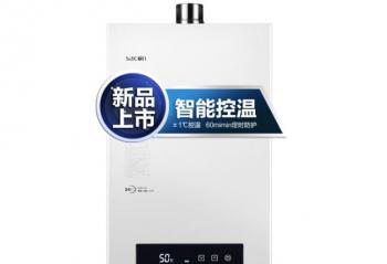 ǳ̸ȼ����ˮ�� ����13��ȼ����ˮ���Ƽ�