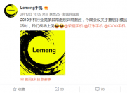 联想也要加入手机子品牌乱战?疑似乐檬品牌再次重启!