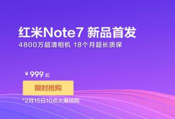 С�׺���Note7 2��15��10����������
