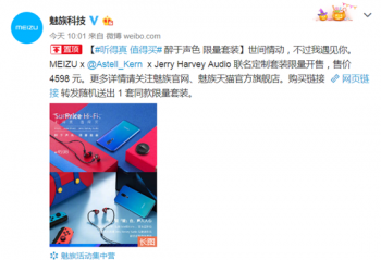 ���˽������������Astell&Kern�� H Audio�Ƴ�������װ��